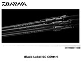 Daiwa Black Label SC C69MH