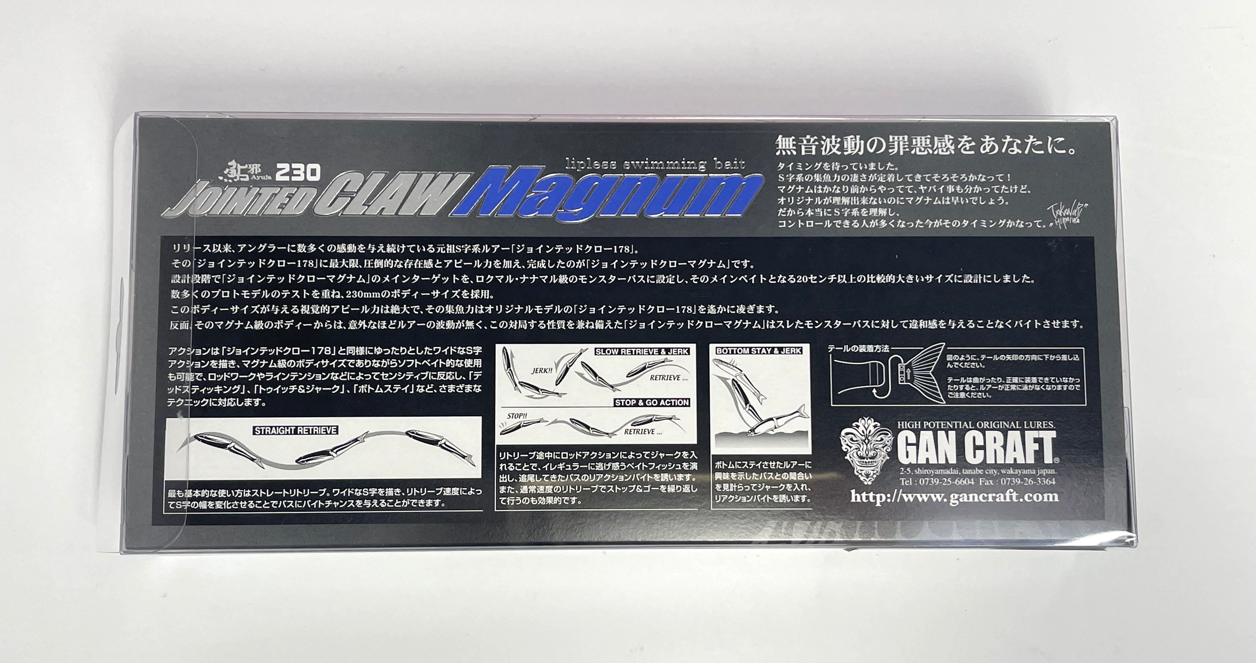 Gan Craft Jointed Claw Magnum MG230F Type-F #T-14 Matte pink – JDM