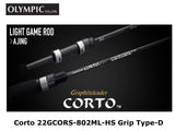 Graphiteleader/Olympic Corto 22GCORS-802ML-HS Grip Type-D