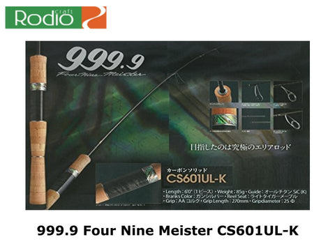 Pre-Order Rodio Craft 999.9 Four Nine Meister CS601UL-K