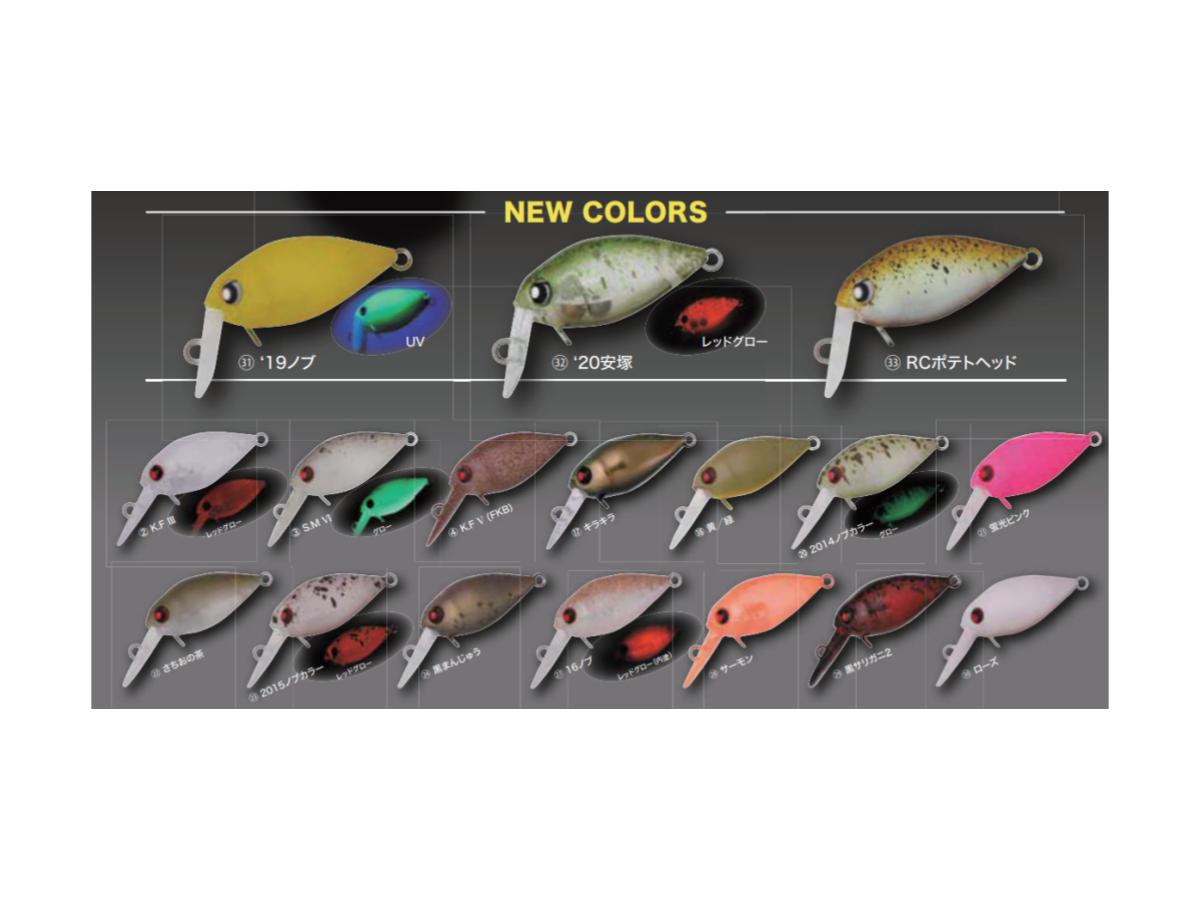 Rodio Craft Fat Moca Jr DR SS #18 Yellow Green – JDM TACKLE HEAVEN