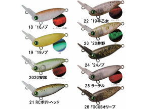 Rodio Craft USSA #20 20 Yasuzuka