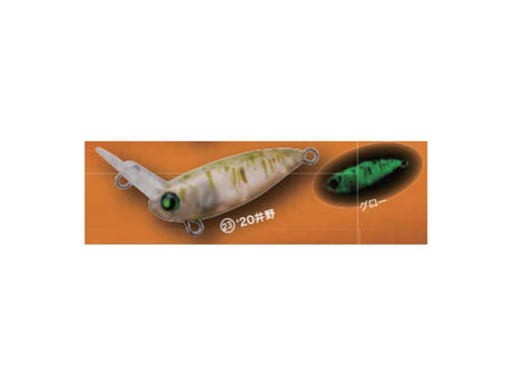 Rodio Craft Ussa XS #23 20 Ino