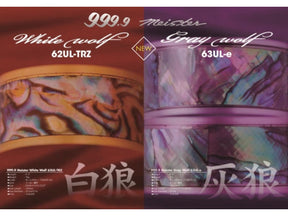 Rodio Craft 999.9 Meister 63UL-e Gray Wolf