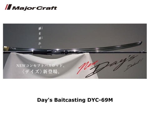 Major Craft Day's Baitcasting DYC-69M