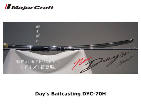 Major Craft Day's Baitcasting DYC-70H