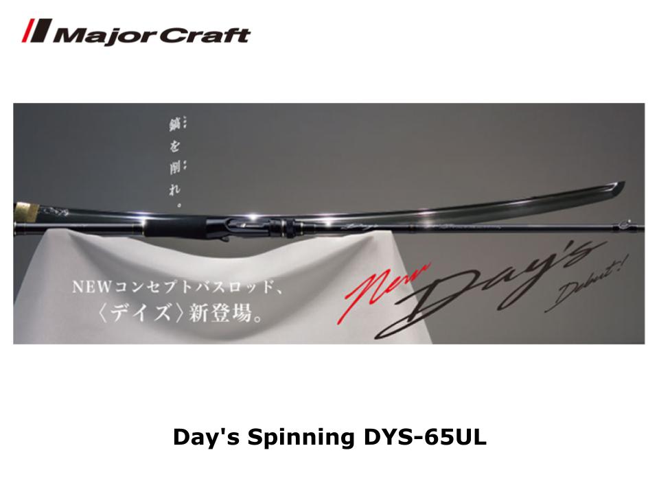 Pre-Order Major Craft Day's Spinning DYS-65UL