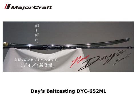 Major Craft Day's Baitcasting DYC-652ML