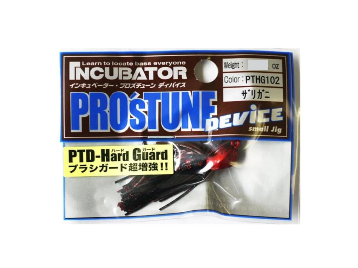 Pros Factory Incubator Pro's Tune Device Hard Guard 1/16oz #PTHG102 Zarigani