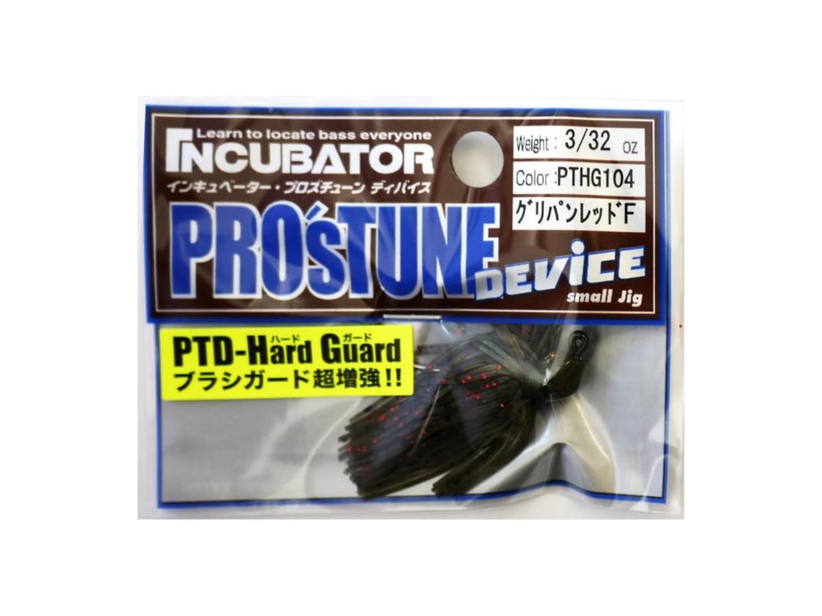 Pros Factory Incubator Pro's Tune Device Hard Guard 3/32oz #PTHG104 Green Pumpkin Red Flake