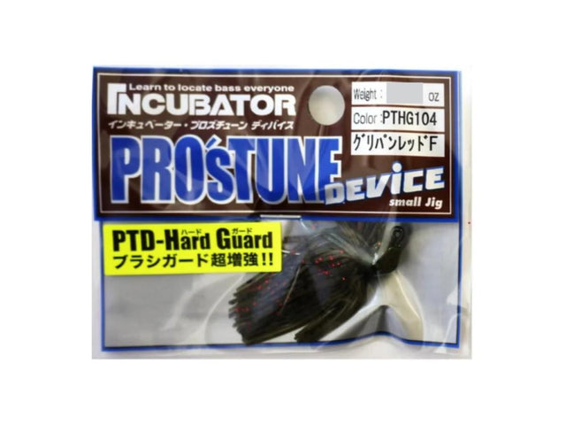 Pros Factory Incubator Pro's Tune Device Hard Guard 1/8oz #PTHG104 Green Pumpkin Red Flake