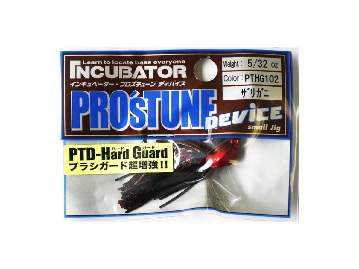 Pros Factory Incubator Pro's Tune Device Hard Guard 5/32oz #PTHG102 Zarigani