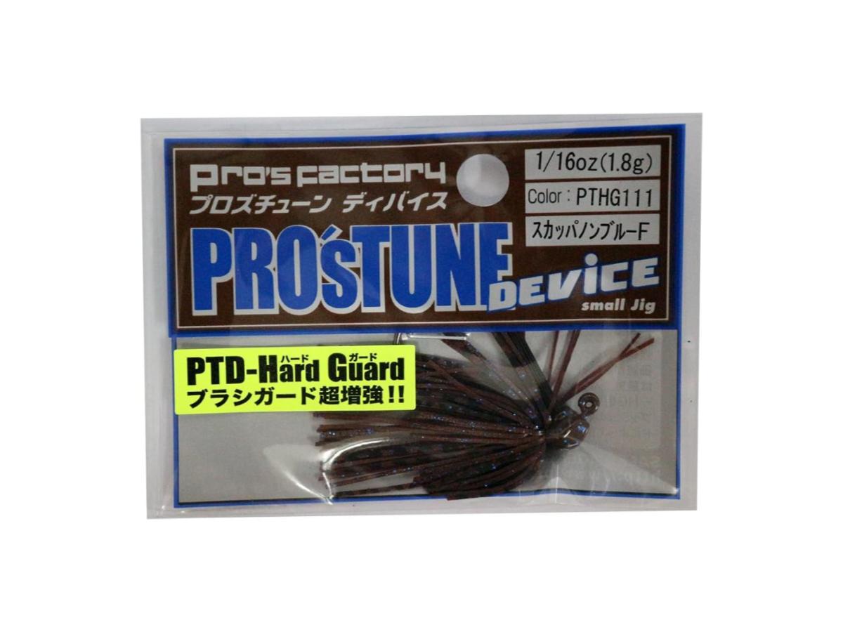 Pros Factory Incubator Pro's Tune Device Hard Guard 1/16oz #PTHG111 Scuppernong Blue Flake