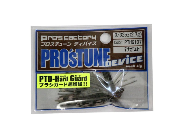 Pros Factory Incubator Pro's Tune Device Hard Guard 3/32oz #PTHG107 Tenagaebi