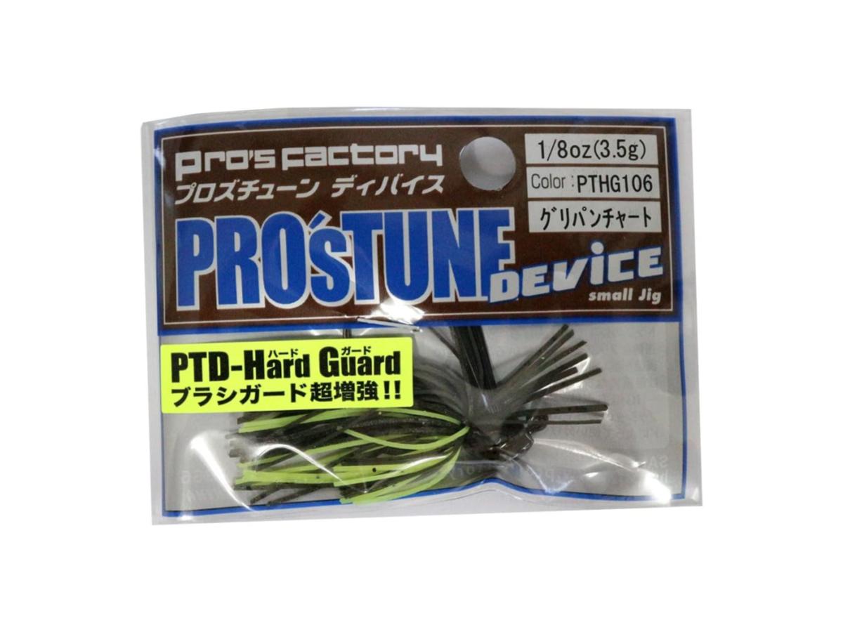 Pros Factory Incubator Pro's Tune Device Hard Guard 1/8oz #PTHG106 Green Pumpkin Chart