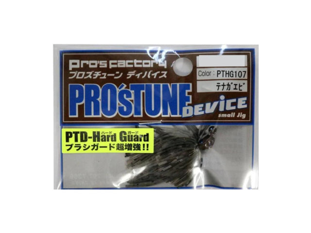 Pros Factory Incubator Pro's Tune Device Hard Guard 1/8oz #PTHG107 Tenagaebi