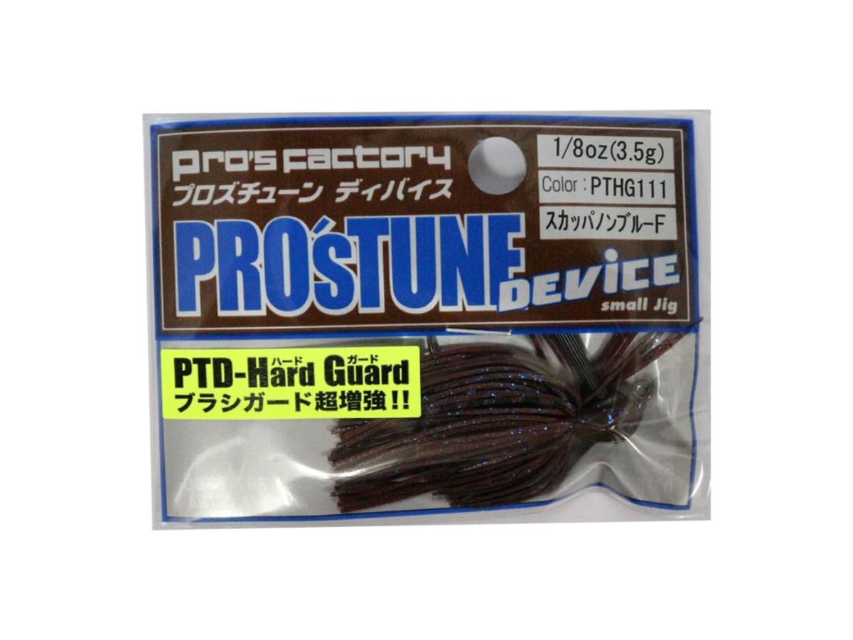 Pros Factory Incubator Pro's Tune Device Hard Guard 1/8oz #PTHG111 Scuppernong Blue Flake