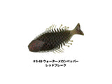 #S-69 Watermelon Pepper Red Flake