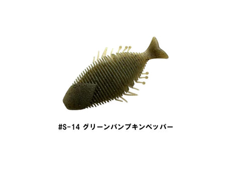 #S-14 Green Pumpkin Pepper