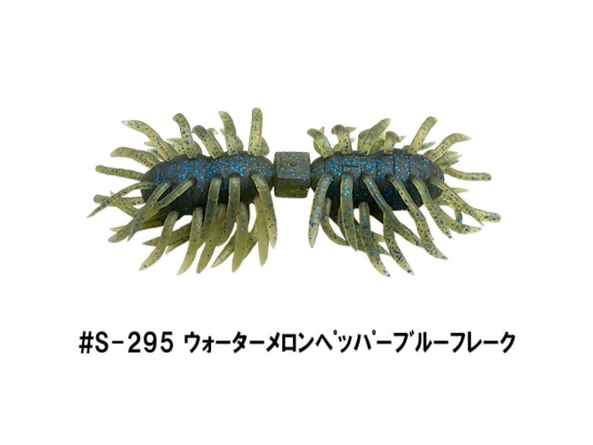 Imakatsu Hairy Spider Kujala