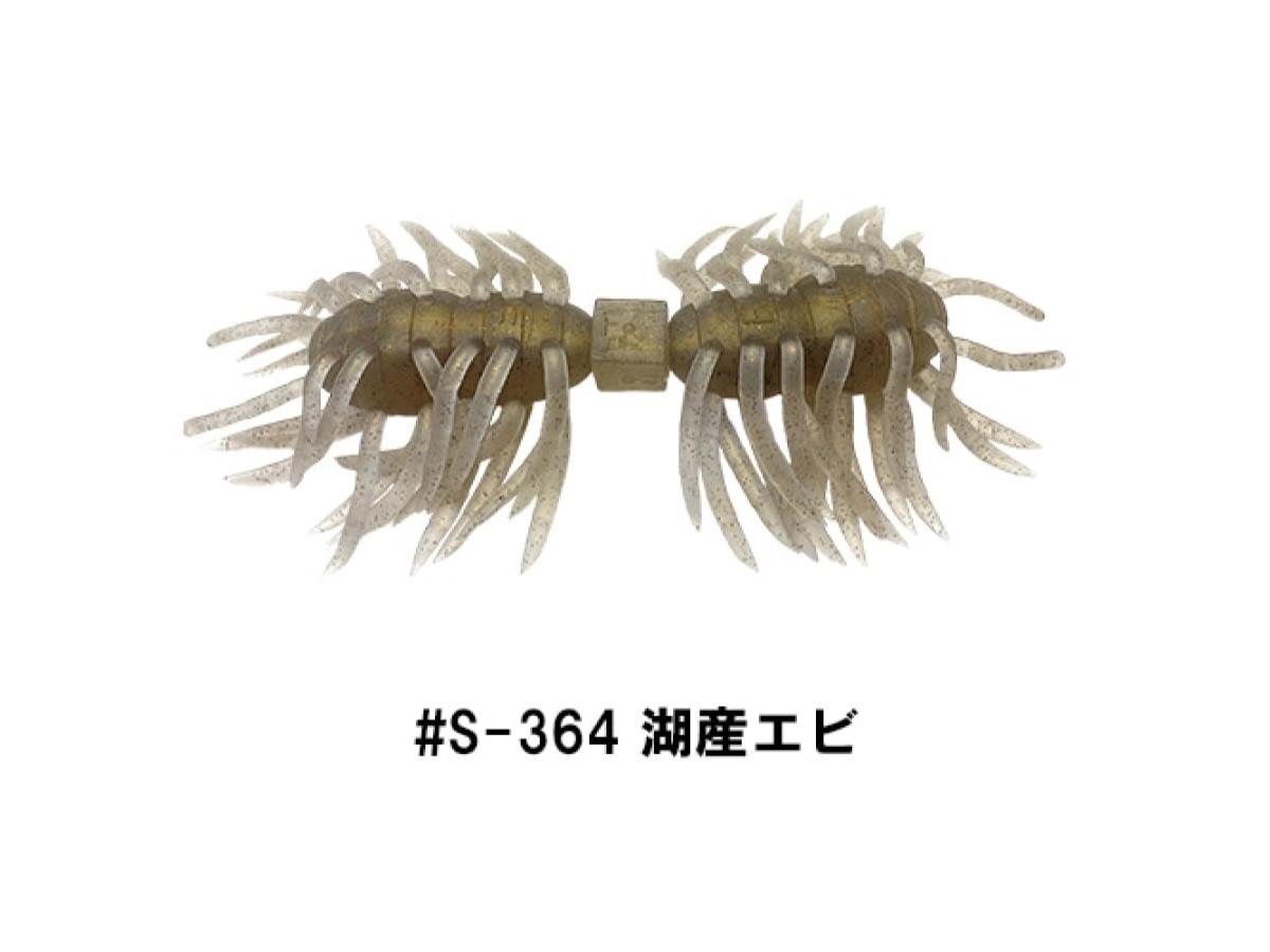 Imakatsu Hairy Spider Kujala