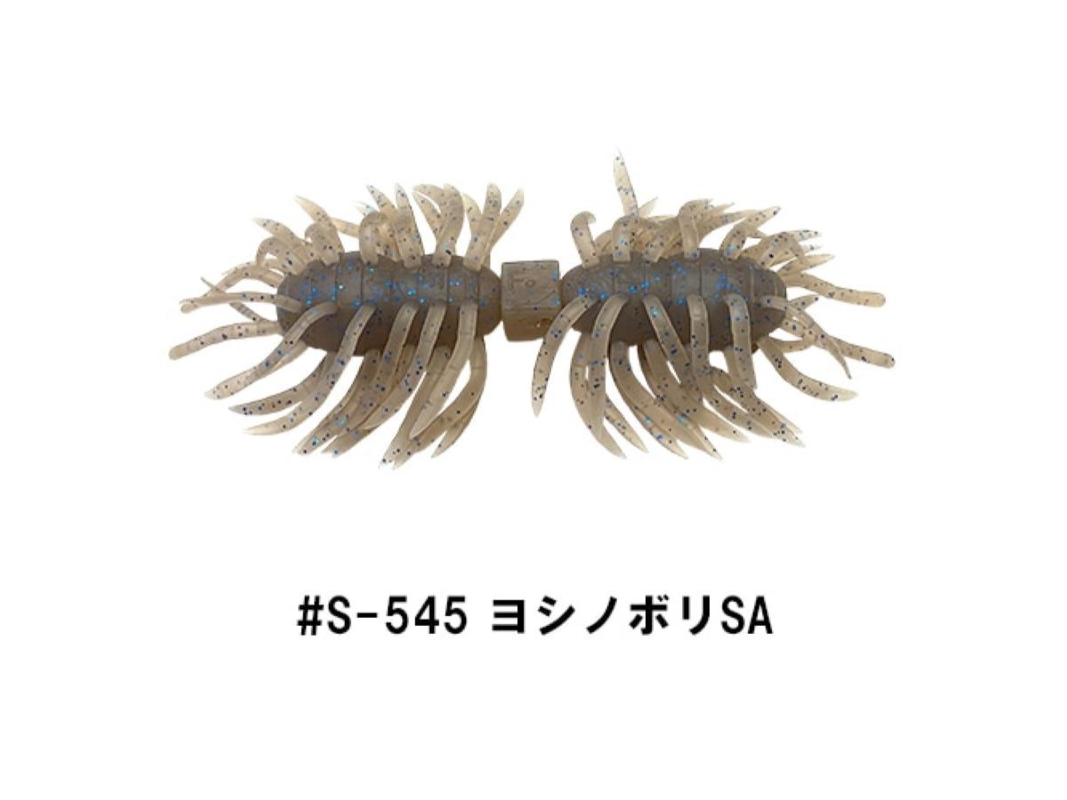 Imakatsu Hairy Spider Kujala