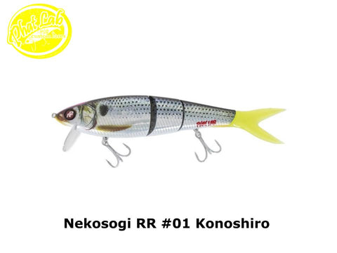 PhatLab Nekosogi RR #01 Konoshiro