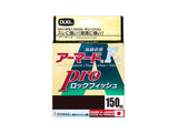 DUEL Armored F+ Pro Rockfish PE 150m #0.6 12lb #Dark brown / Orange marking