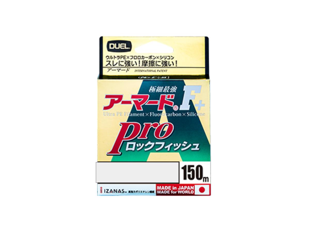 DUEL Armored F+ Pro Rockfish PE 150m #1.0 19lb #Dark brown / Orange marking