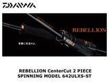 Daiwa Rebellion Center Cut 2 Piece Spinning 642ULXS-ST