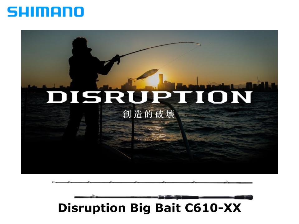 シマノ ディスラプション SIMANO DISRUPTION BIG BAIT C78-XXXX 発送サイズD （A） シマノ バスロッド ディスラプション BIG BAIT C78-XXXX(ベイト