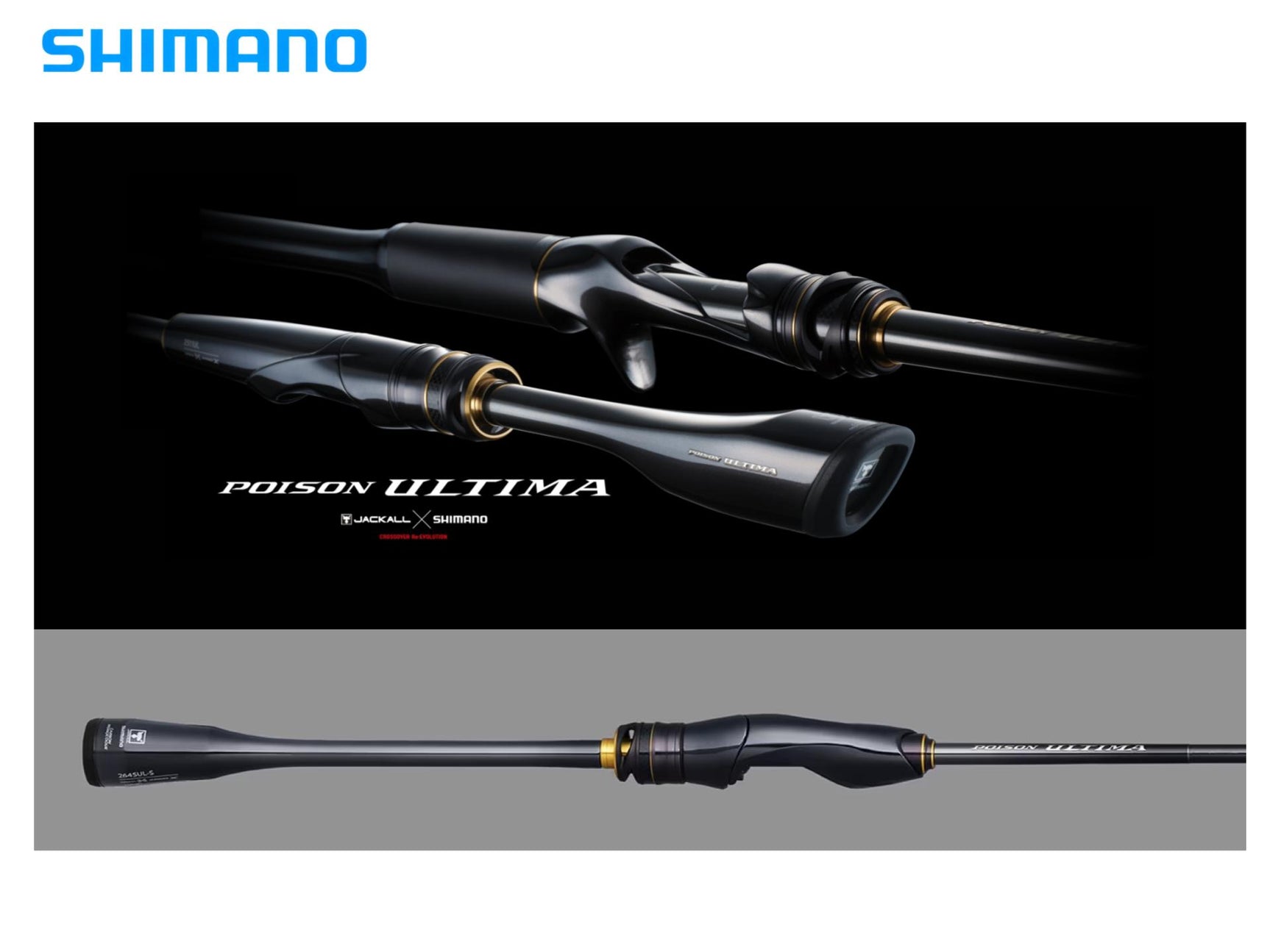 Shimano 20 Poison Ultima Spinning 264SUL-S