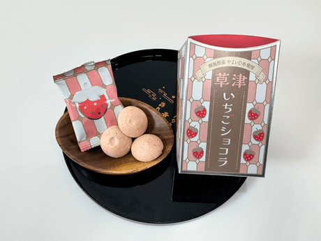 Japan Onsen Sweets Journey - Kusatsu Onsen Box