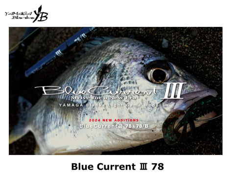 Yamaga Blanks Blue Current III 78
