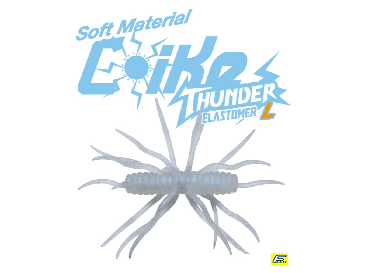 Hideup Coike Thunder L Elastomer – JDM TACKLE HEAVEN