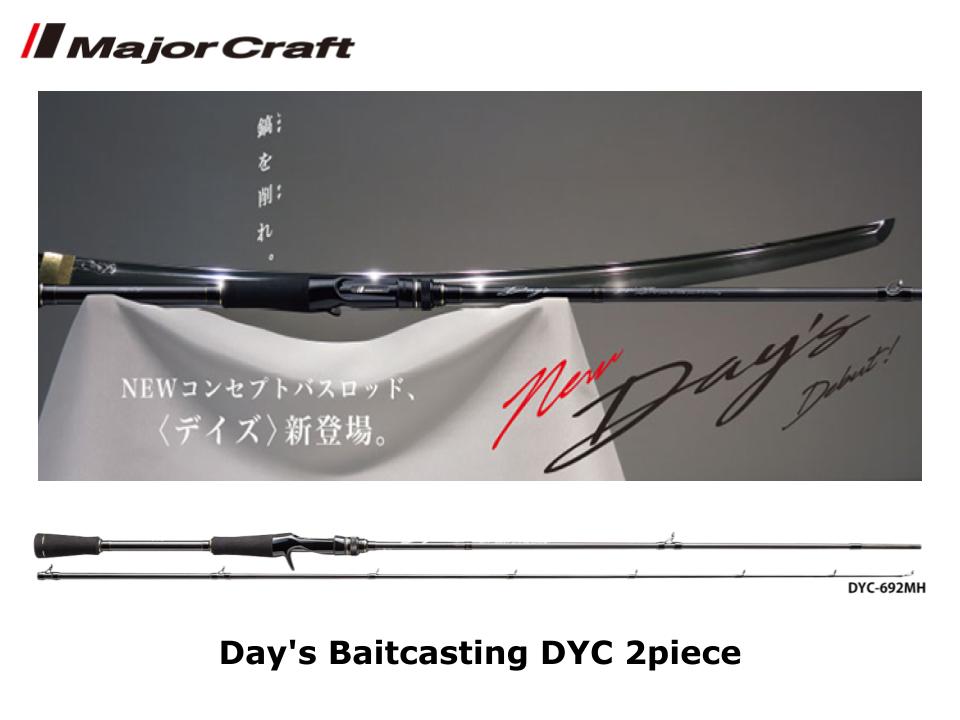 Major Craft Bass Rods – Page 2 – JDM TACKLE HEAVEN