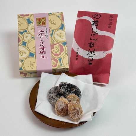 Japan Onsen Sweets Journey: Kusatsu Onsen Edition