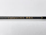 Undead Factory Laplace D 61L Senkimaru Cork | 2 Pieces Spinning