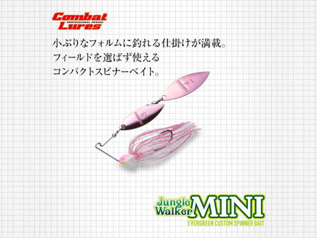 Evergreen Jungle Walker Mini