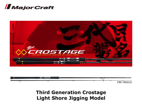 Pre-Order Major Craft Third Generation Crostage Light Shore Jigging Model CRX-1002LSJ