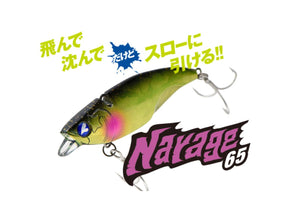Blue Blue Narage