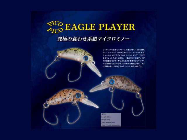 Daysprout Pico Pico Eagle Player