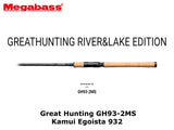 Megabass Great Hunting GH93-2MS Kamui Egoista 932