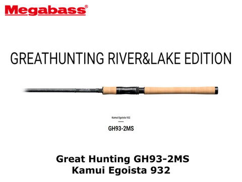 Megabass Great Hunting GH93-2MS Kamui Egoista 932