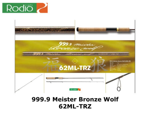 Rodio Craft 999.9 Meister Bronze Wolf 62ML-TRZ