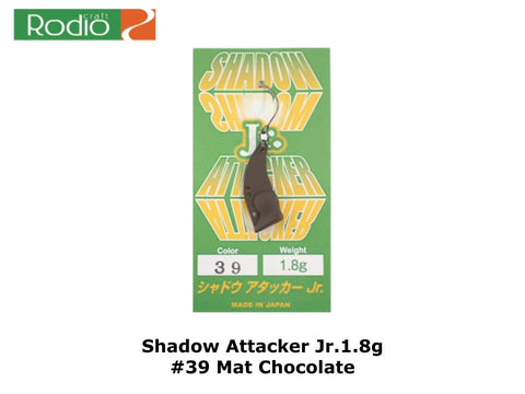 Rodio Craft Shadow Attacker Jr.1.8g #39 Mat Chocolate