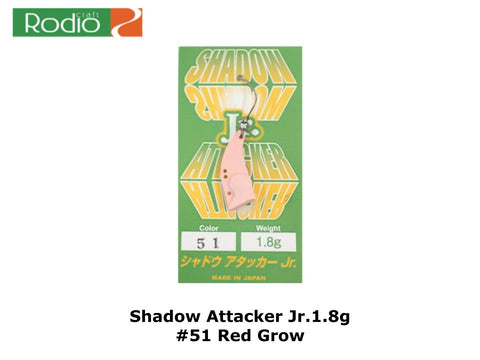 Rodio Craft Shadow Attacker Jr.1.8g #51 Red Grow