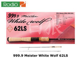 Pre-Order Rodio Craft 999.9 Meister White Wolf 62LS