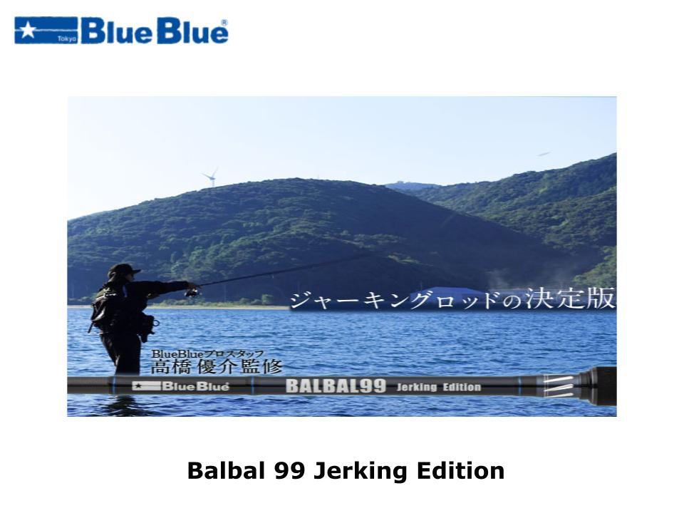 Pre-Order Blueblue Balbal 99 Jerking Edition