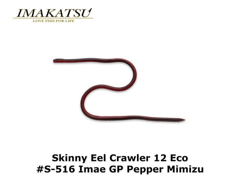 Imakatsu Skinny Eel Crawler 12 Eco #S-516 Imae GP Pepper Mimizu